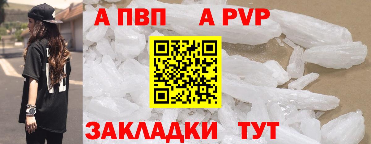 МЕФ   Канабис  ГАШИШ  Вход с VPN  Чернушка  Меф МЯУ МЯУ  НБОМе 