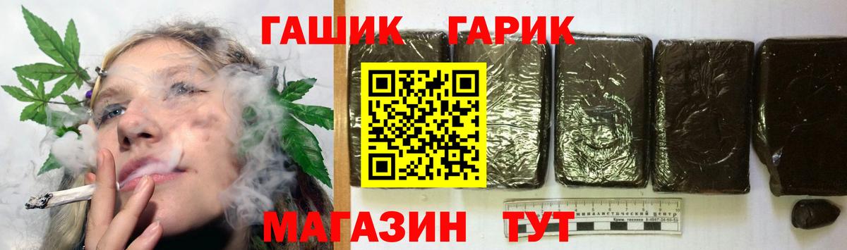 Чернушка  наркота  Вход с VPN  Гашиш гашик 