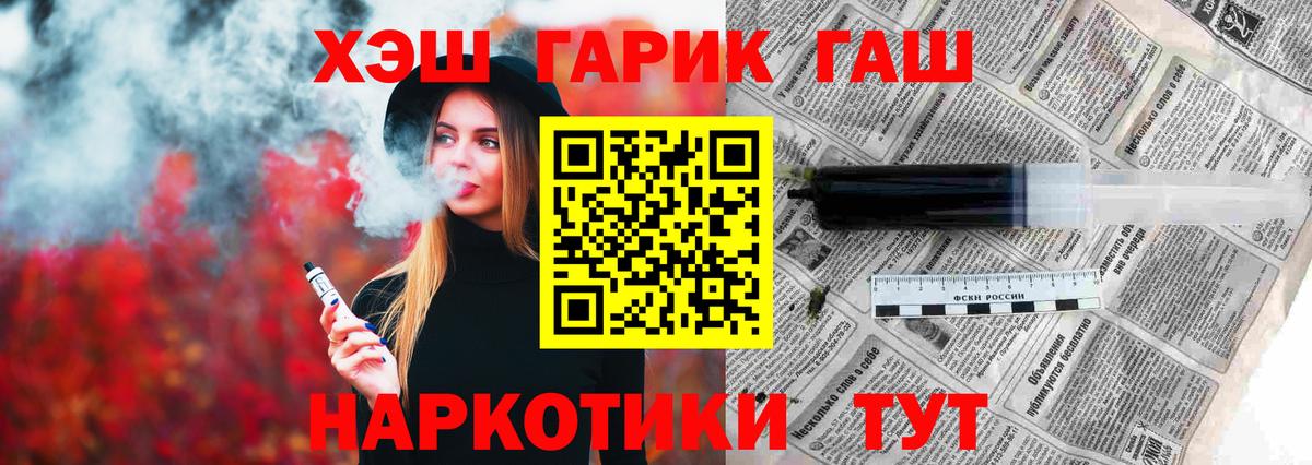 ГАШИШ Premium Чернушка