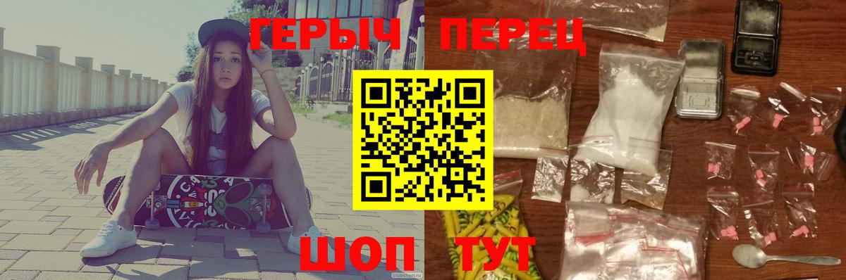 Чернушка  Героин  Вход с VPN  ГЕРОИН VHQ 