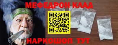 скорость mdpv Заволжье