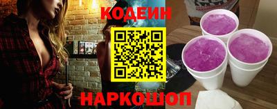 гидра Заводоуковск