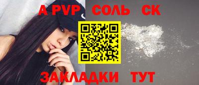 герыч Новодвинск