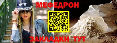 амфетамин Жуковский