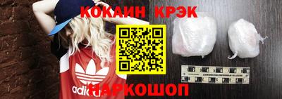 амфетамин Жуковский