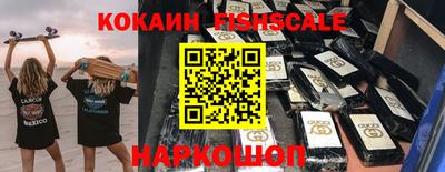 амфетамин Жуковский