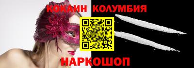 амфетамин Жуковский