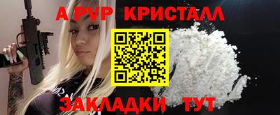 гидра Заводоуковск