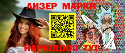 амфетамин Жуковский