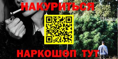 амфетамин Жуковский