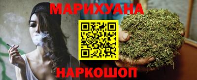прущая мука Новокубанск