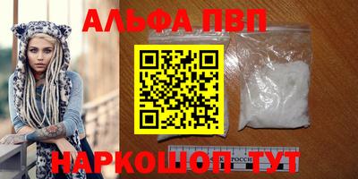 скорость mdpv Заволжье