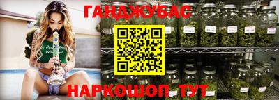 амфетамин Жуковский