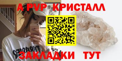 гидра Заводоуковск