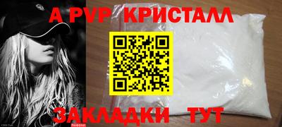 гидра Заводоуковск