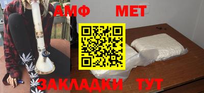 гидра Заводоуковск