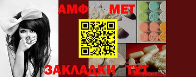 амфетамин Жуковский