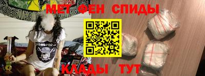 амфетамин Жуковский