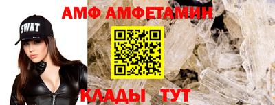 гидра Заводоуковск