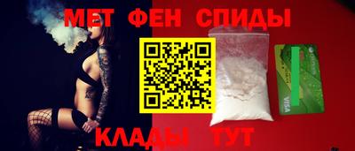 гидра Заводоуковск