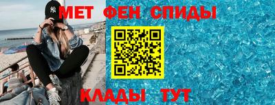 скорость mdpv Заволжье