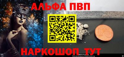 скорость mdpv Заволжье