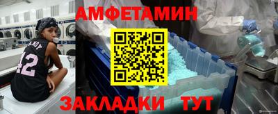 гидра Заводоуковск