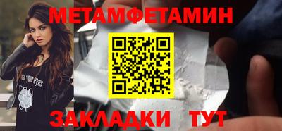 амфетамин Жуковский