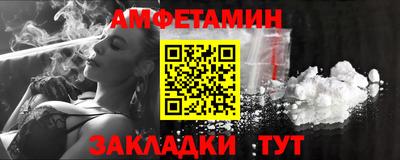амфетамин Жуковский