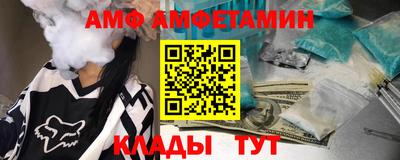 гидра Заводоуковск