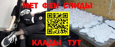 амфетамин Жуковский