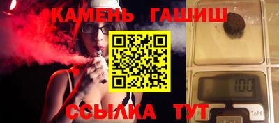гидра Заводоуковск