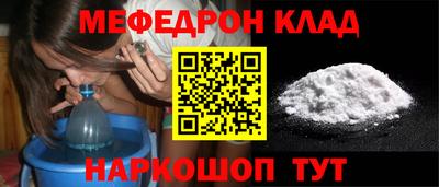 амфетамин Жуковский