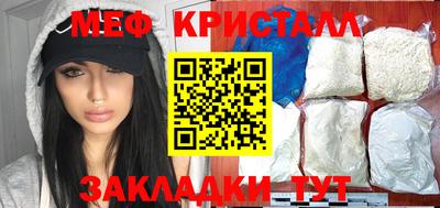 амфетамин Жуковский