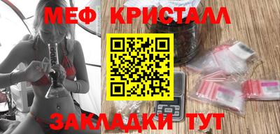 гидра Заводоуковск