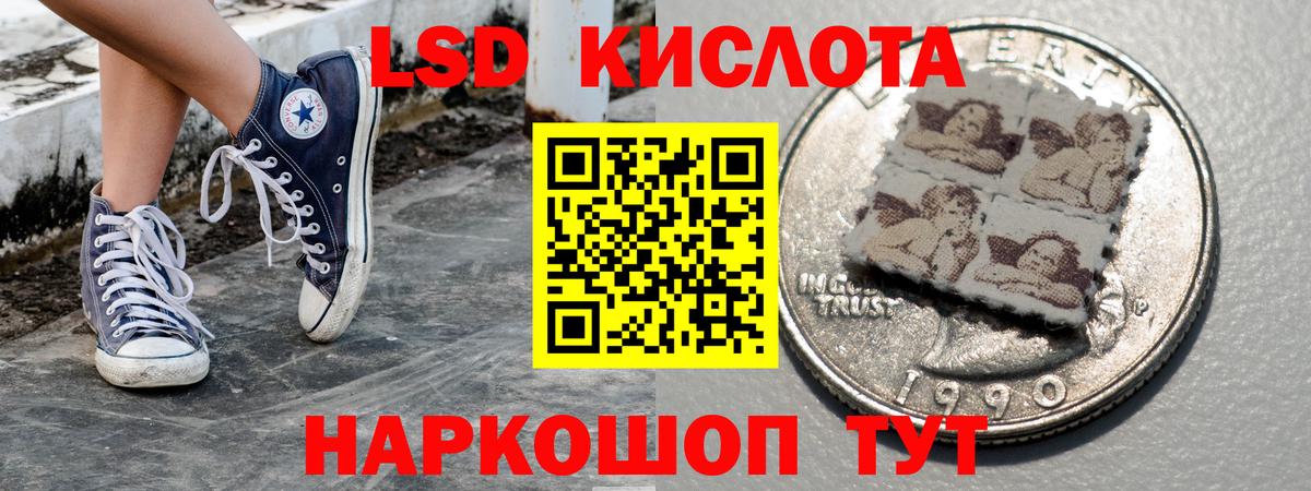где купить   Марки N-bome 1,8мг  Марки N-bome 1,8мг  Вход с VPN  Чернушка 